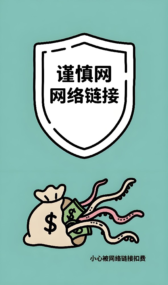“盗链”2100余部动漫获利，男子因侵犯著作权罪获刑二年
